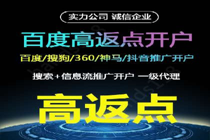 案例分享：SEM代运营公司如何为企业带来海量精准客户