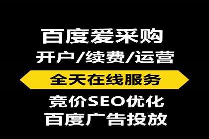 百度包年竞价实战案例：揭秘企业成长之道