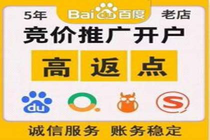 案例分享：SEM广告创意设计